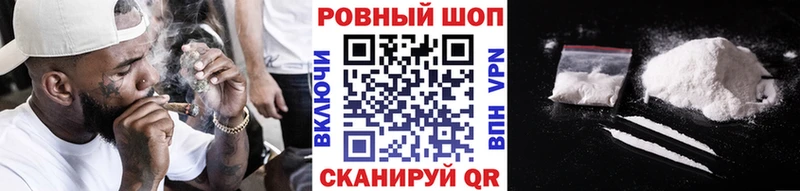 Где купить Константиновск Гашиш А ПВП Мефедрон