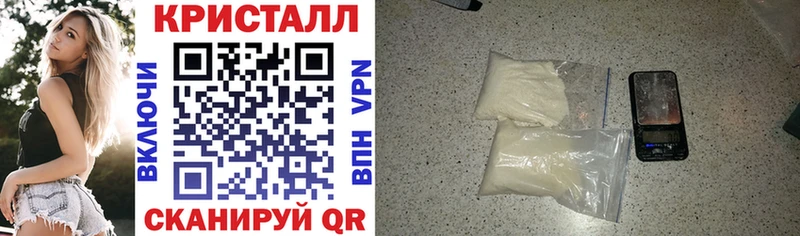 АМФЕТАМИН Розовый  Константиновск 