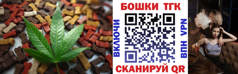 МЕГА рабочий сайт  Константиновск  Cannafood марихуана 