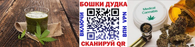 Canna-Cookies марихуана Константиновск