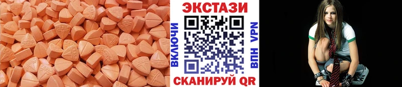 Ecstasy 280 MDMA как найти закладки Константиновск