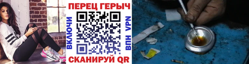 ГЕРОИН белый  где купить наркотик  hydra как зайти  Константиновск 
