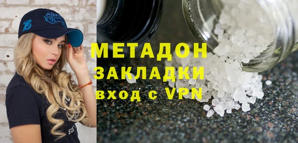 стафф Алексин