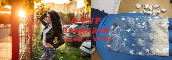индика Алексеевка