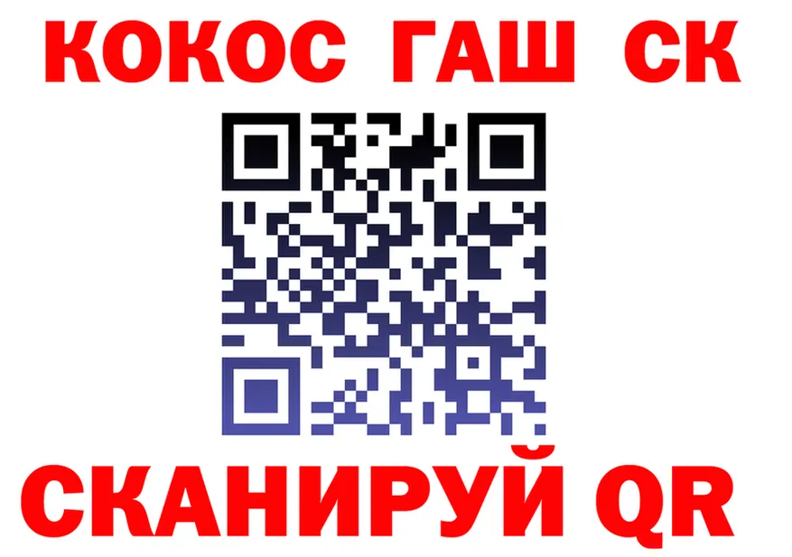 ТГК жижа вход площадка мега Константиновск