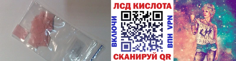 ссылка на мегу как зайти  Константиновск  ЛСД экстази кислота 