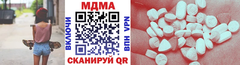 хочу наркоту  Константиновск  MDMA VHQ 