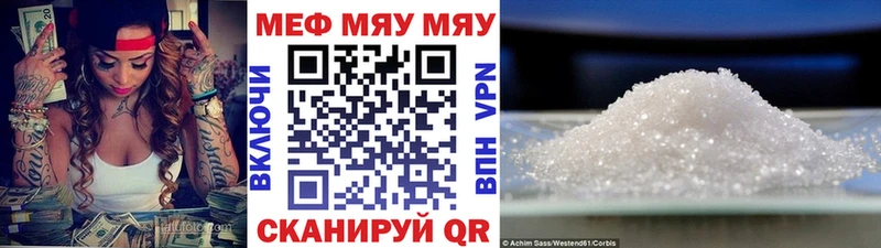 сайты даркнета формула  Константиновск  Мефедрон mephedrone  продажа наркотиков 