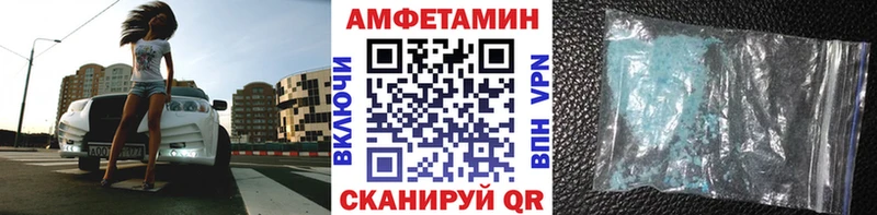блэк спрут ссылка  закладка  Константиновск  МЕТАМФЕТАМИН винт 